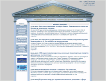 Tablet Screenshot of nitr.ru